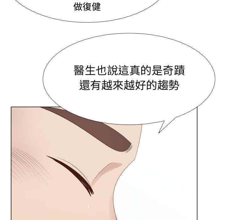 韩国漫画代理爱情韩漫_代理爱情-第37话在线免费阅读-韩国漫画-第15张图片
