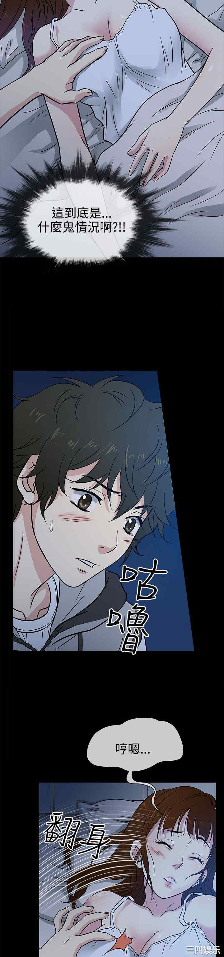 韩国漫画老婆回来了韩漫_老婆回来了-第2话在线免费阅读-韩国漫画-第2张图片