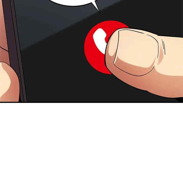 韩国漫画闯入我们家的H先生韩漫_闯入我们家的H先生-第50话在线免费阅读-韩国漫画-第84张图片