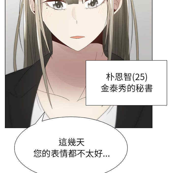韩国漫画代理爱情韩漫_代理爱情-第7话在线免费阅读-韩国漫画-第15张图片