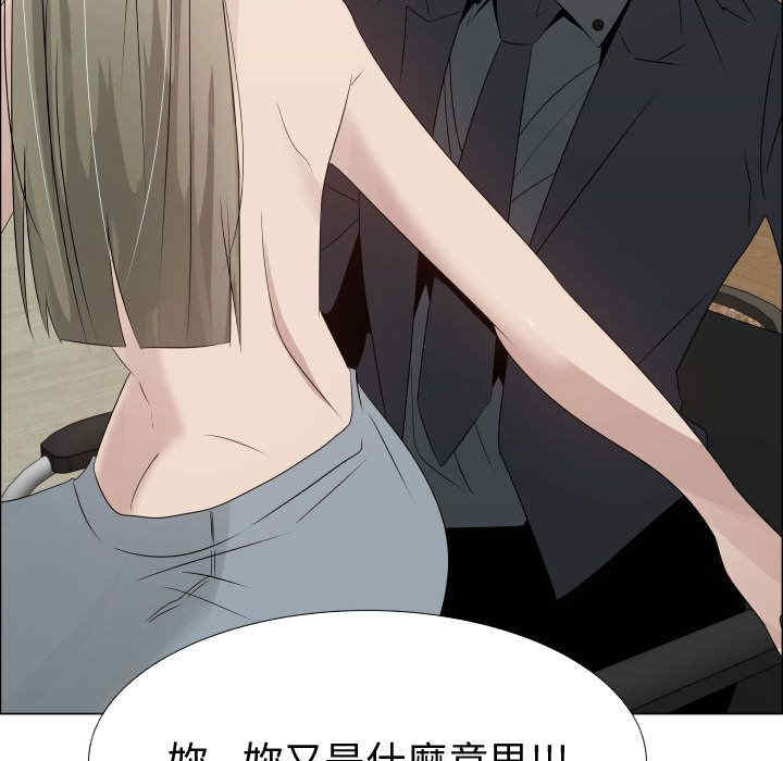 韩国漫画代理爱情韩漫_代理爱情-第25话在线免费阅读-韩国漫画-第48张图片