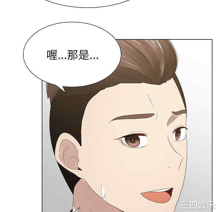 韩国漫画代理爱情韩漫_代理爱情-第7话在线免费阅读-韩国漫画-第16张图片