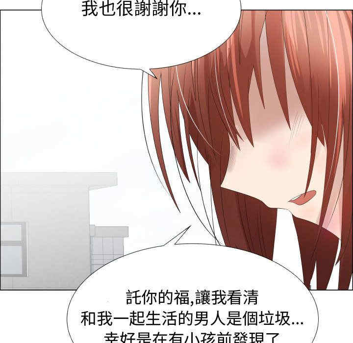 韩国漫画代理爱情韩漫_代理爱情-第37话在线免费阅读-韩国漫画-第17张图片