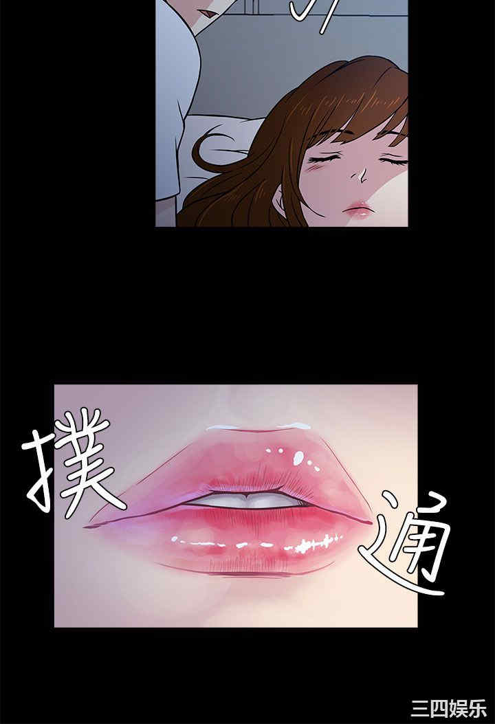 韩国漫画老婆回来了韩漫_老婆回来了-第2话在线免费阅读-韩国漫画-第4张图片