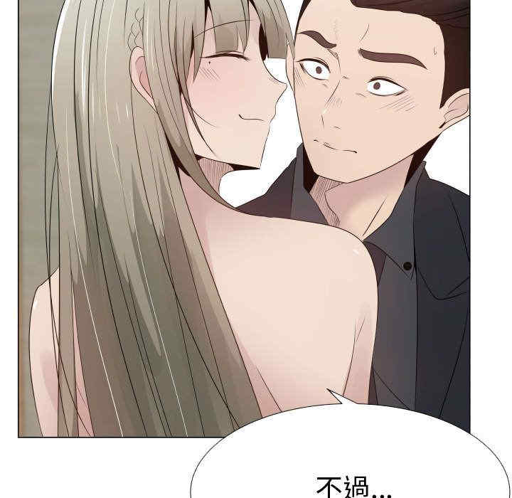 韩国漫画代理爱情韩漫_代理爱情-第25话在线免费阅读-韩国漫画-第51张图片