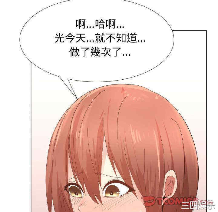 韩国漫画代理爱情韩漫_代理爱情-第50话在线免费阅读-韩国漫画-第28张图片