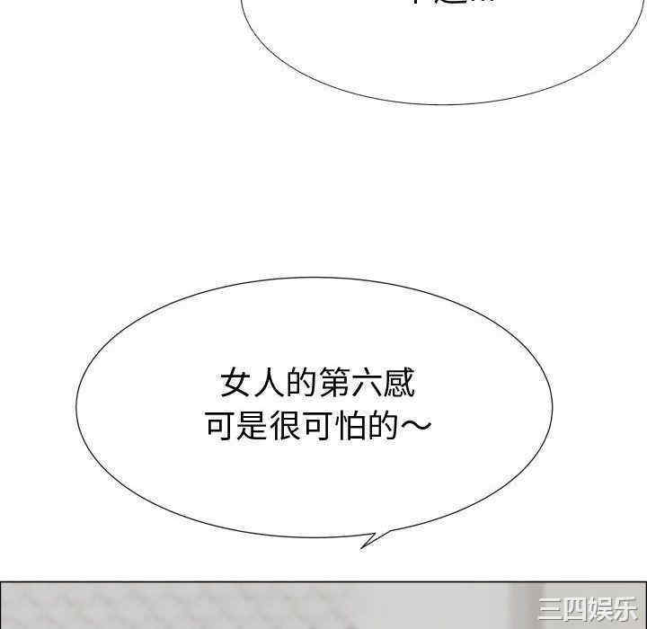 韩国漫画代理爱情韩漫_代理爱情-第25话在线免费阅读-韩国漫画-第52张图片