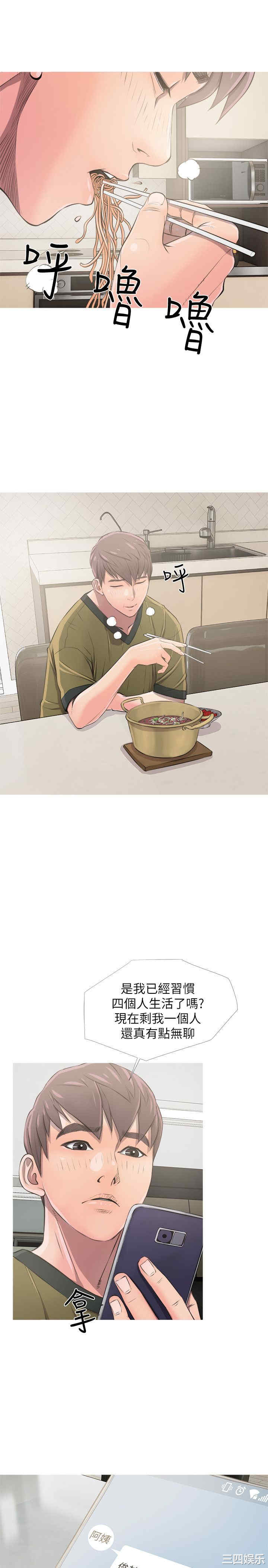 韩国漫画阿姨的秘密韩漫_阿姨的秘密-第8话在线免费阅读-韩国漫画-第21张图片