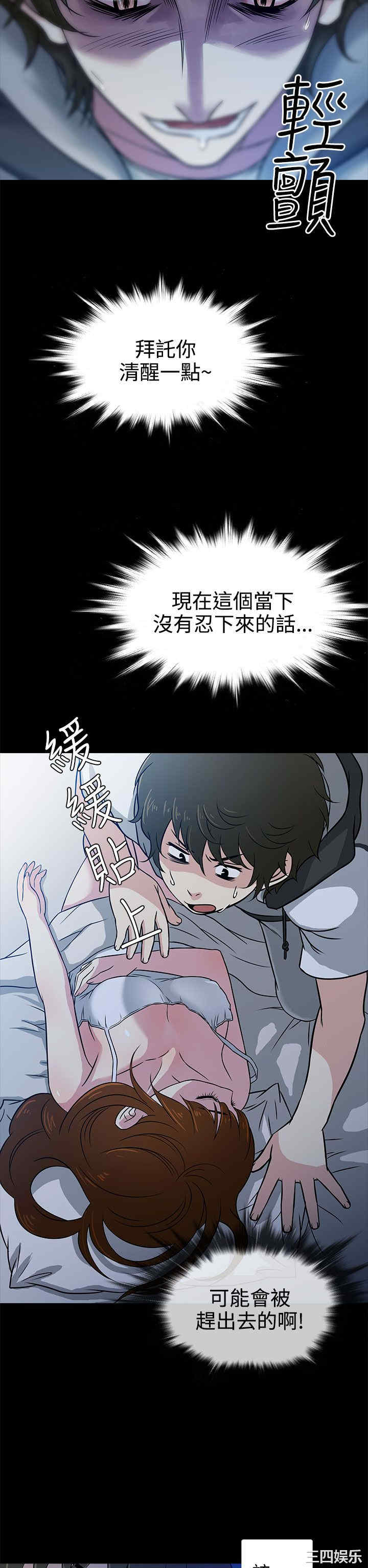 韩国漫画老婆回来了韩漫_老婆回来了-第2话在线免费阅读-韩国漫画-第6张图片