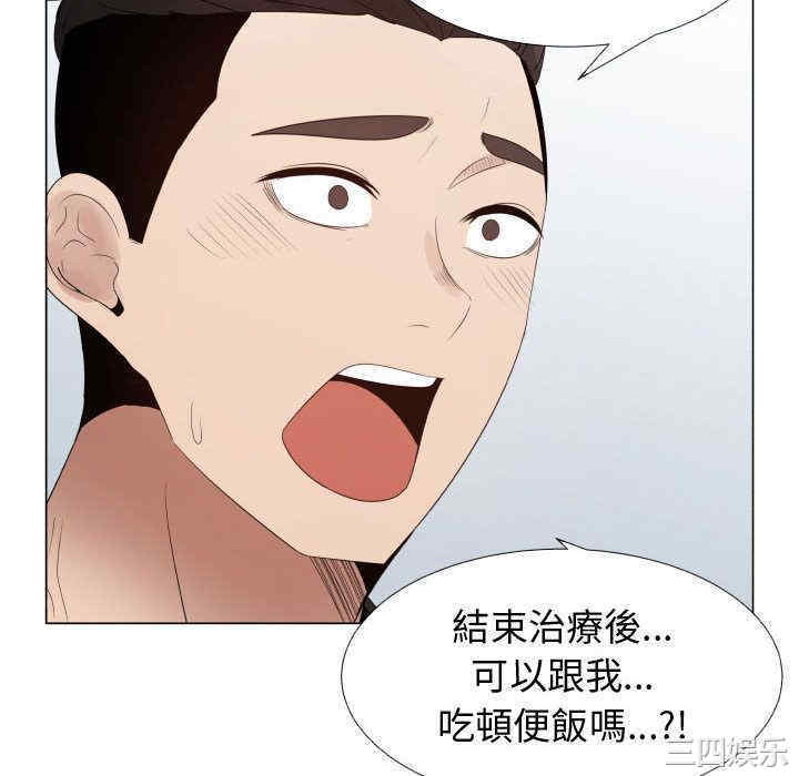 韩国漫画代理爱情韩漫_代理爱情-第37话在线免费阅读-韩国漫画-第22张图片