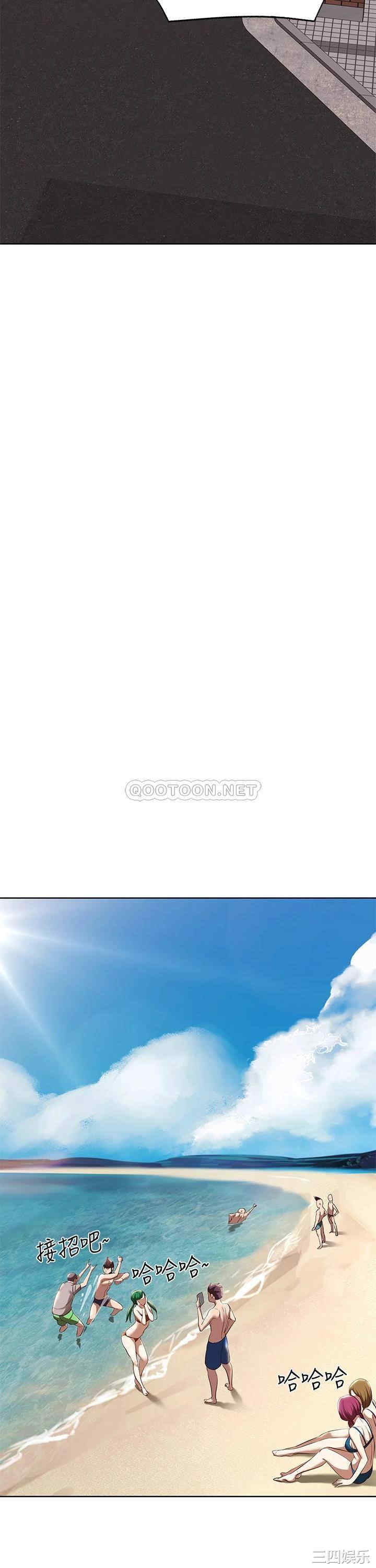 韩国漫画韩漫_寄宿日记-第71话在线免费阅读-韩国漫画-第44张图片