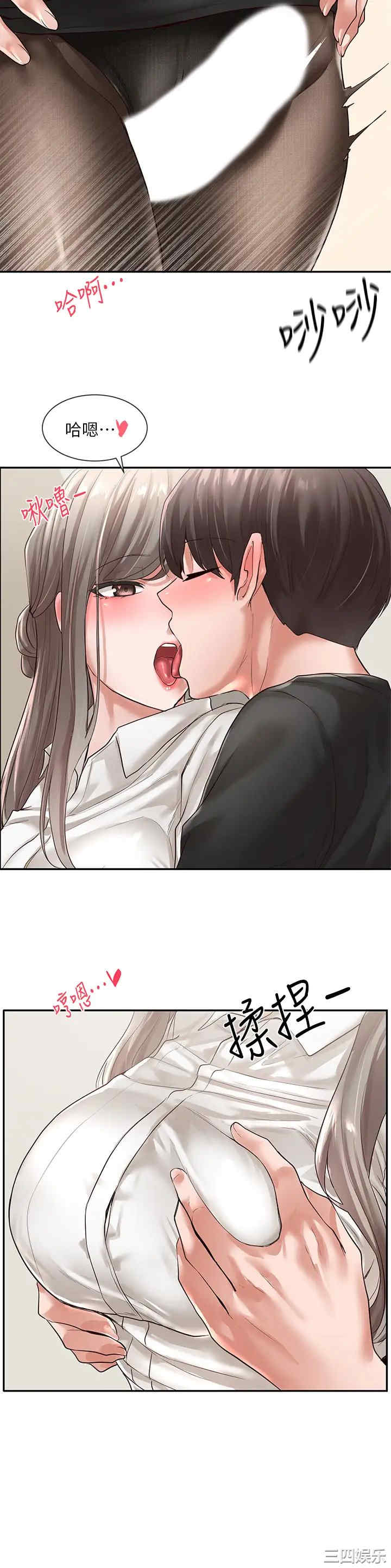 韩国漫画韩漫_社团学姐-第50话在线免费阅读-韩国漫画-第19张图片