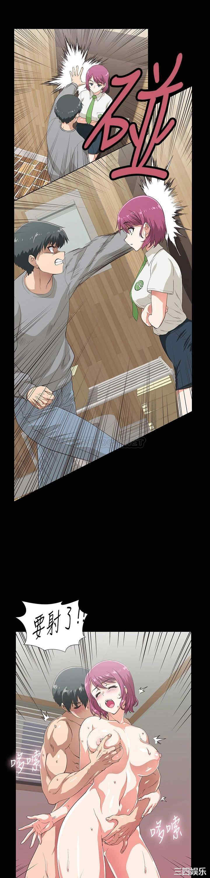 韩国漫画韩漫_梦幻速食店-第39话在线免费阅读-韩国漫画-第15张图片