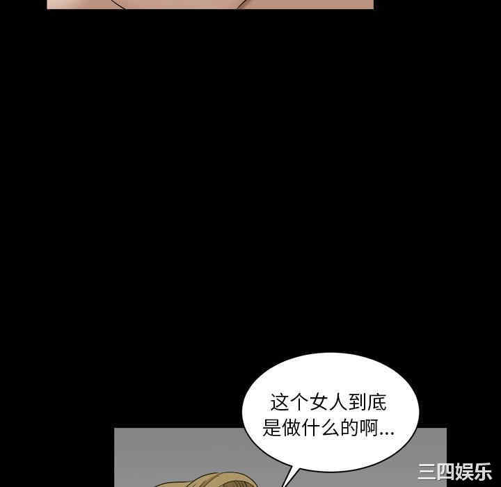 韩国漫画枷锁2：赤脚韩漫_枷锁2：赤脚-第一话在线免费阅读-韩国漫画-第190张图片