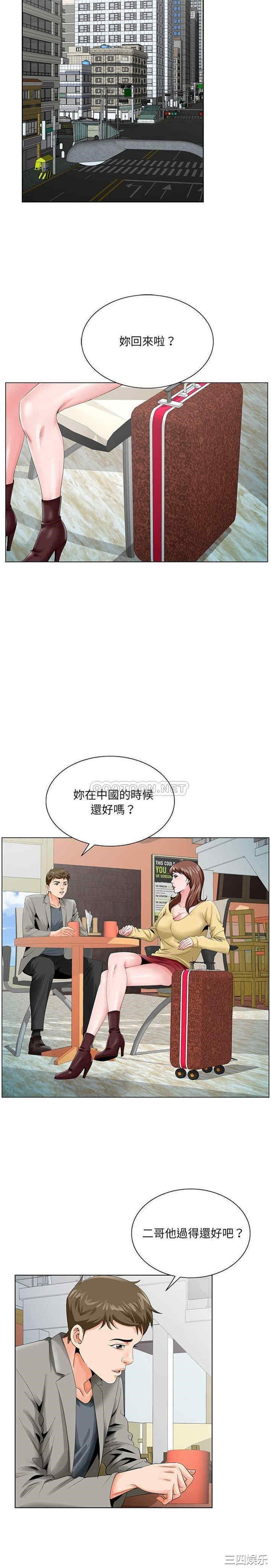 韩国漫画哥哥怀中的初恋/初恋变嫂嫂韩漫_哥哥怀中的初恋/初恋变嫂嫂-第24话在线免费阅读-韩国漫画-第18张图片