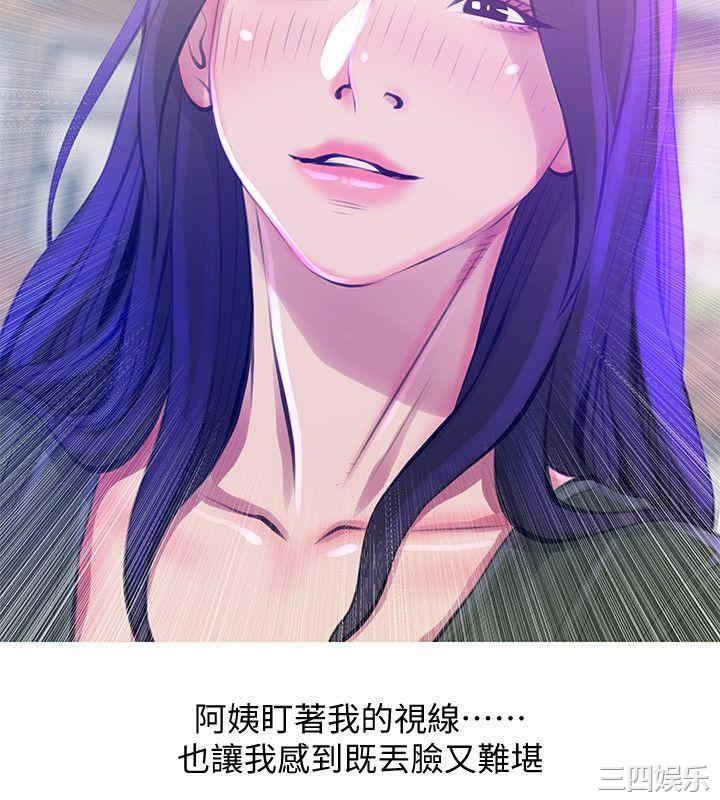 韩国漫画阿姨的秘密韩漫_阿姨的秘密-第51话在线免费阅读-韩国漫画-第22张图片