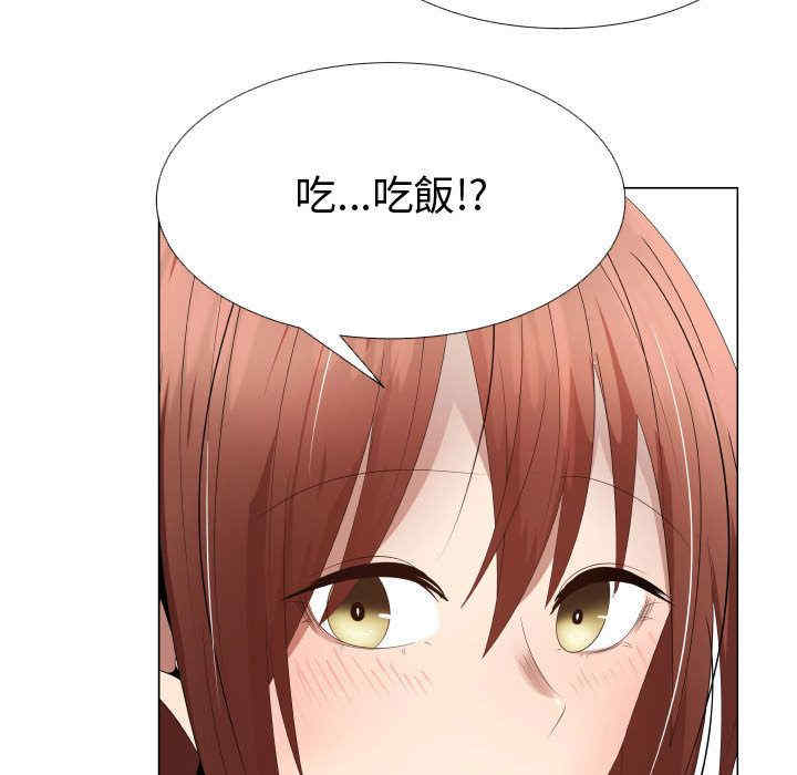 韩国漫画代理爱情韩漫_代理爱情-第37话在线免费阅读-韩国漫画-第23张图片