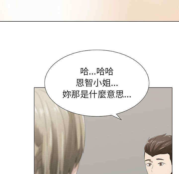韩国漫画代理爱情韩漫_代理爱情-第7话在线免费阅读-韩国漫画-第19张图片