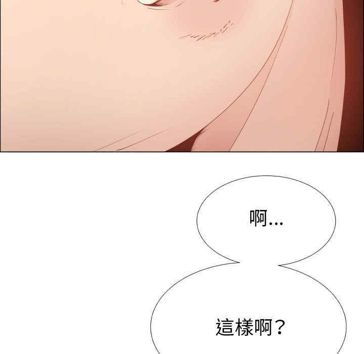 韩国漫画代理爱情韩漫_代理爱情-第50话在线免费阅读-韩国漫画-第33张图片