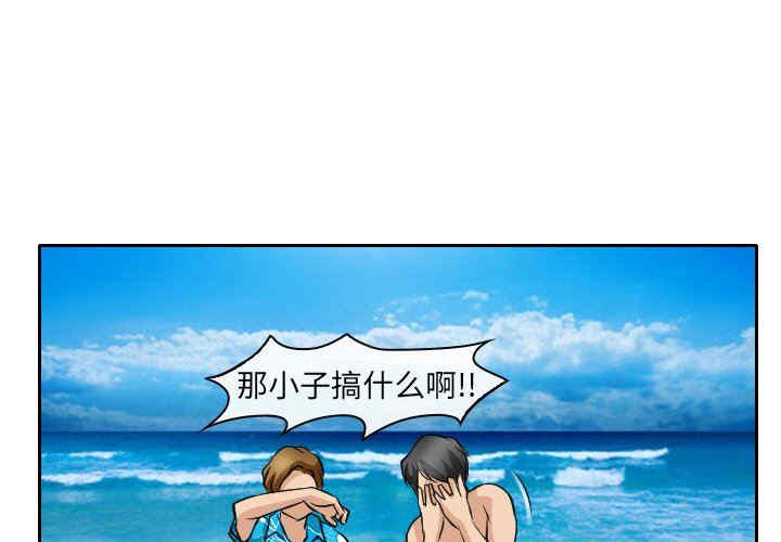 韩国漫画那年夏天韩漫_那年夏天-第24话在线免费阅读-韩国漫画-第1张图片