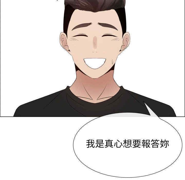 韩国漫画代理爱情韩漫_代理爱情-第37话在线免费阅读-韩国漫画-第25张图片
