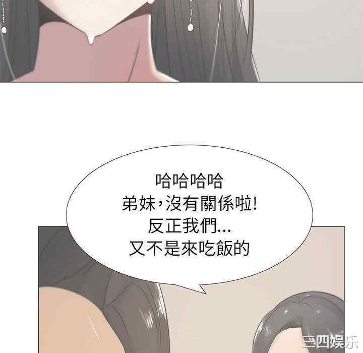 韩国漫画代理爱情韩漫_代理爱情-第7话在线免费阅读-韩国漫画-第22张图片