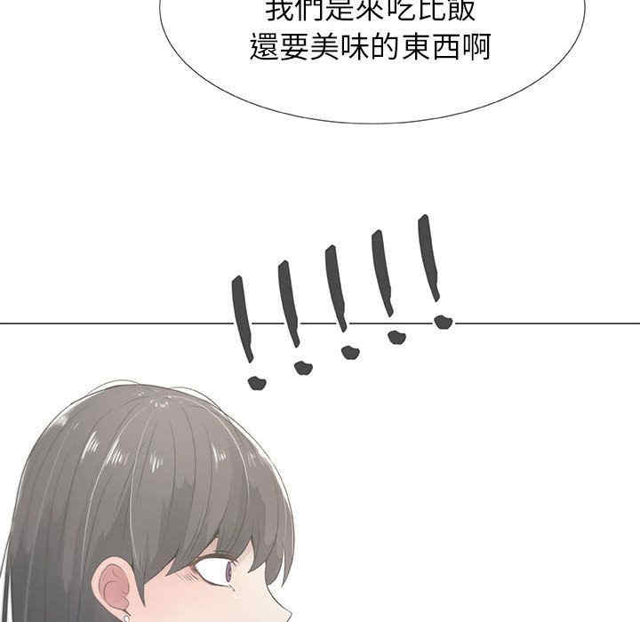 韩国漫画代理爱情韩漫_代理爱情-第7话在线免费阅读-韩国漫画-第24张图片