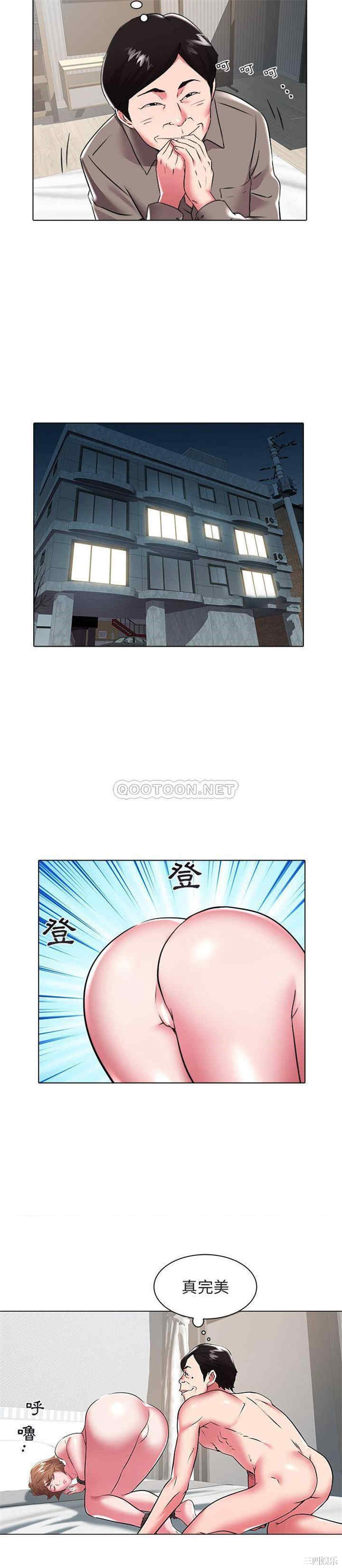 韩国漫画海女韩漫_海女-第26话在线免费阅读-韩国漫画-第11张图片