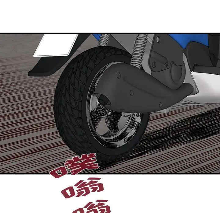 韩国漫画闯入我们家的H先生韩漫_闯入我们家的H先生-第50话在线免费阅读-韩国漫画-第101张图片