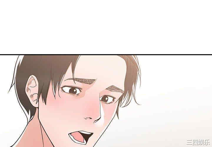 韩国漫画谁才是真爱/你才是真爱韩漫_谁才是真爱/你才是真爱-第12话在线免费阅读-韩国漫画-第4张图片