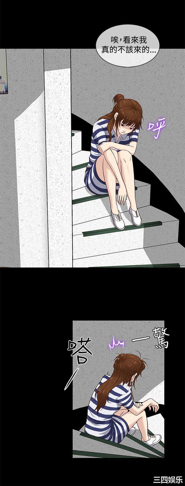 韩国漫画老婆回来了韩漫_老婆回来了-第39话在线免费阅读-韩国漫画-第6张图片