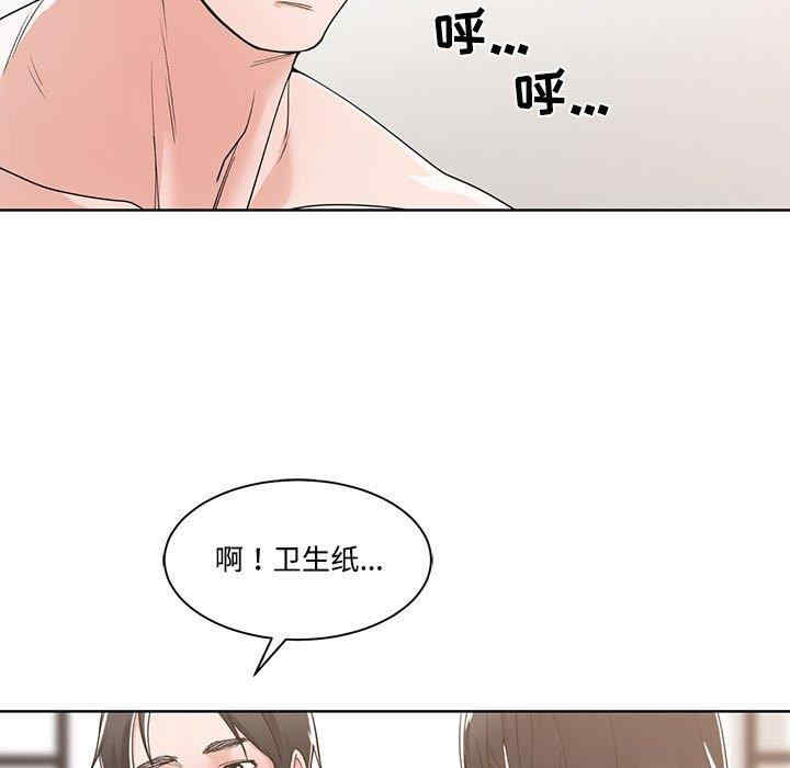韩国漫画谁才是真爱/你才是真爱韩漫_谁才是真爱/你才是真爱-第12话在线免费阅读-韩国漫画-第5张图片