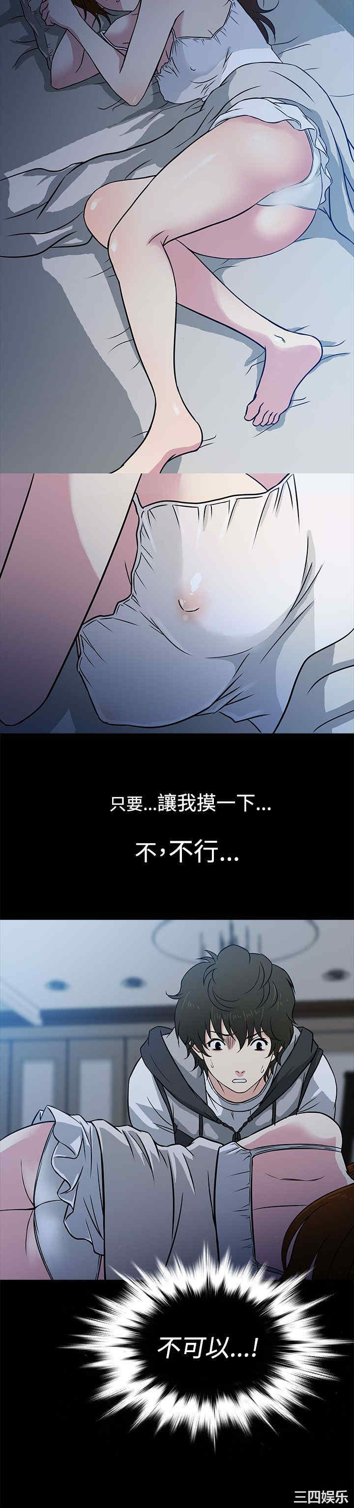 韩国漫画老婆回来了韩漫_老婆回来了-第2话在线免费阅读-韩国漫画-第10张图片