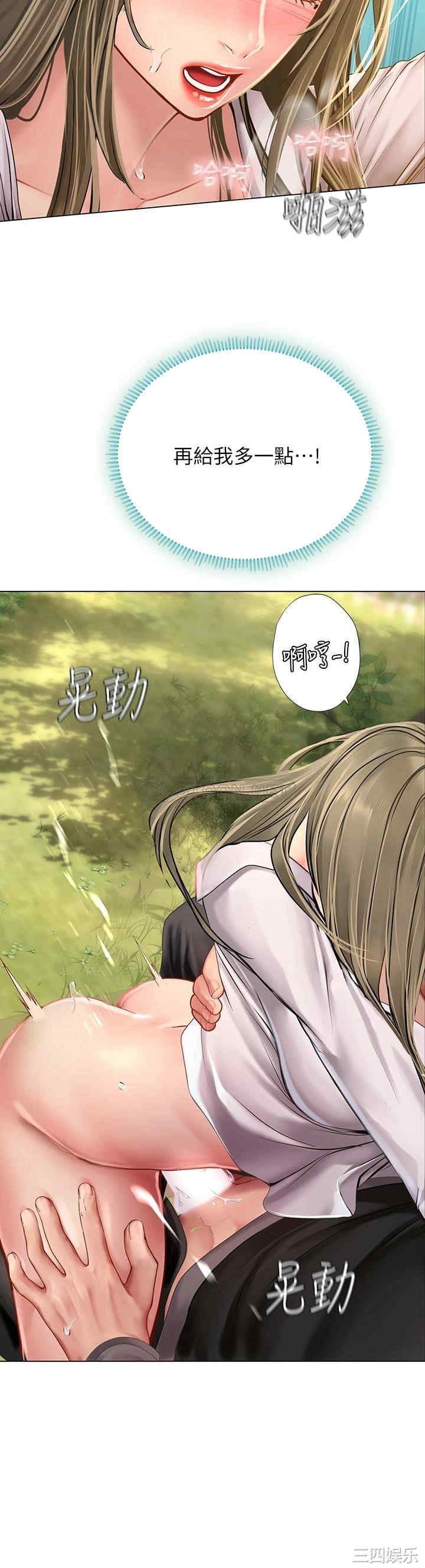 韩国漫画韩漫_享乐补习街-第94话在线免费阅读-韩国漫画-第28张图片