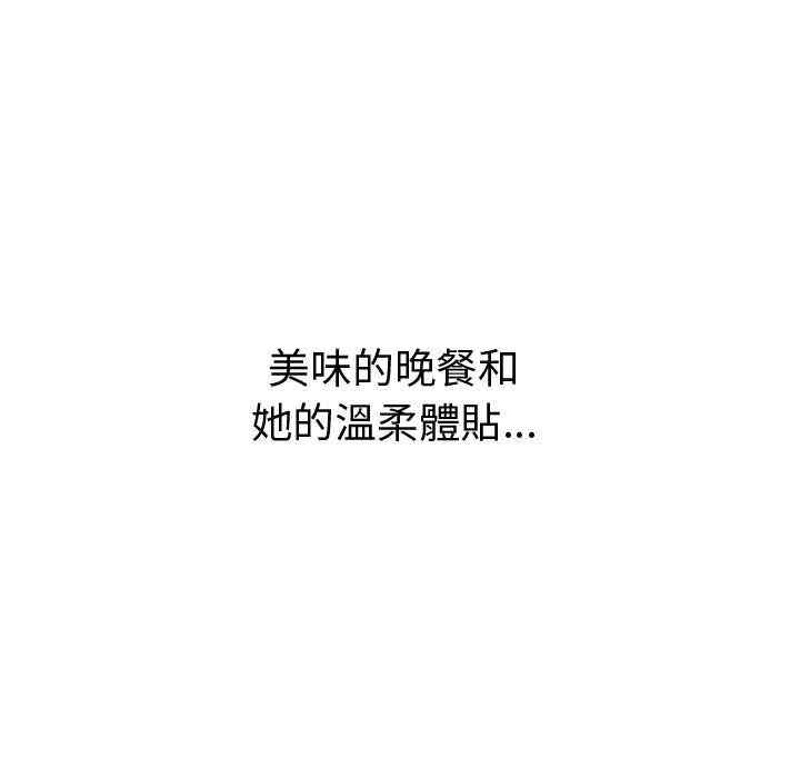 韩国漫画代理爱情韩漫_代理爱情-第25话在线免费阅读-韩国漫画-第65张图片
