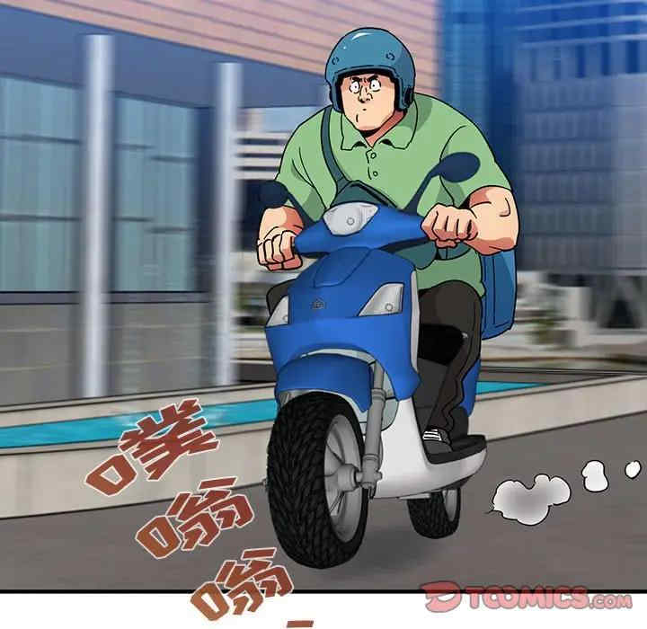 韩国漫画闯入我们家的H先生韩漫_闯入我们家的H先生-第50话在线免费阅读-韩国漫画-第104张图片