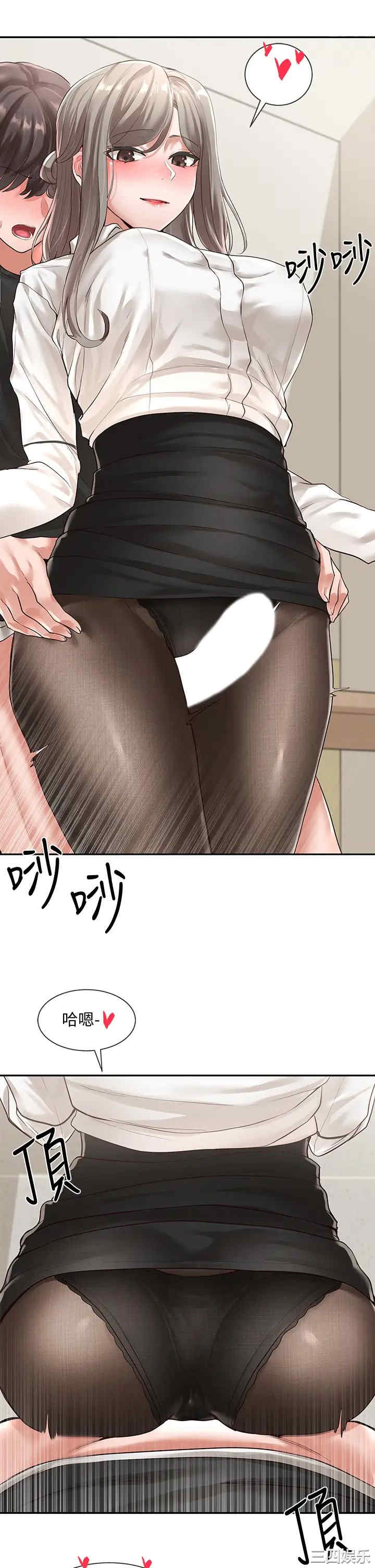 韩国漫画韩漫_社团学姐-第50话在线免费阅读-韩国漫画-第20张图片