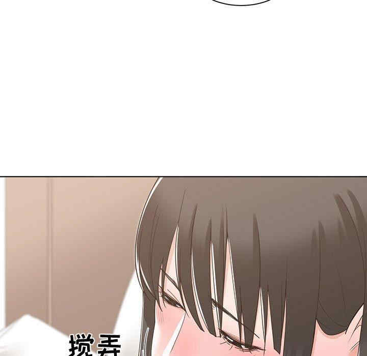 韩国漫画谁才是真爱/你才是真爱韩漫_谁才是真爱/你才是真爱-第12话在线免费阅读-韩国漫画-第7张图片