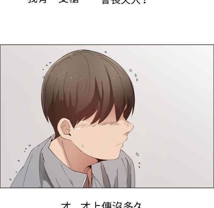 韩国漫画代理爱情韩漫_代理爱情-第50话在线免费阅读-韩国漫画-第41张图片