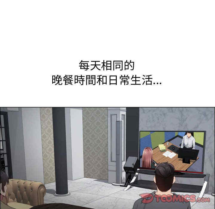 韩国漫画代理爱情韩漫_代理爱情-第25话在线免费阅读-韩国漫画-第66张图片