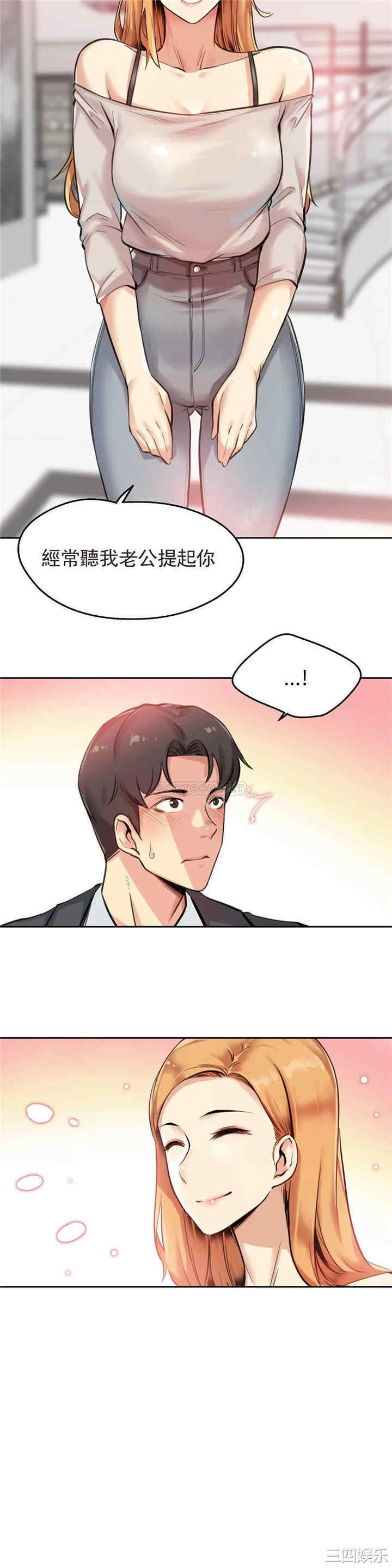 韩国漫画废弃章节韩漫_代理部-第17话q在线免费阅读-韩国漫画-第21张图片