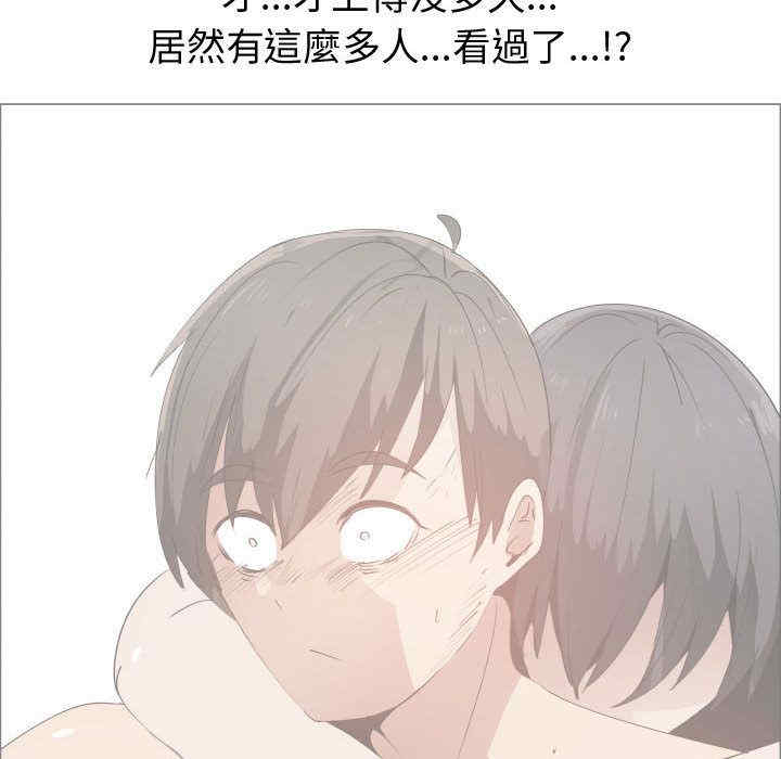 韩国漫画代理爱情韩漫_代理爱情-第50话在线免费阅读-韩国漫画-第42张图片