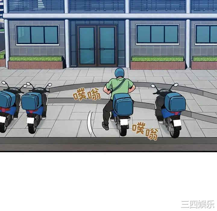 韩国漫画闯入我们家的H先生韩漫_闯入我们家的H先生-第50话在线免费阅读-韩国漫画-第106张图片