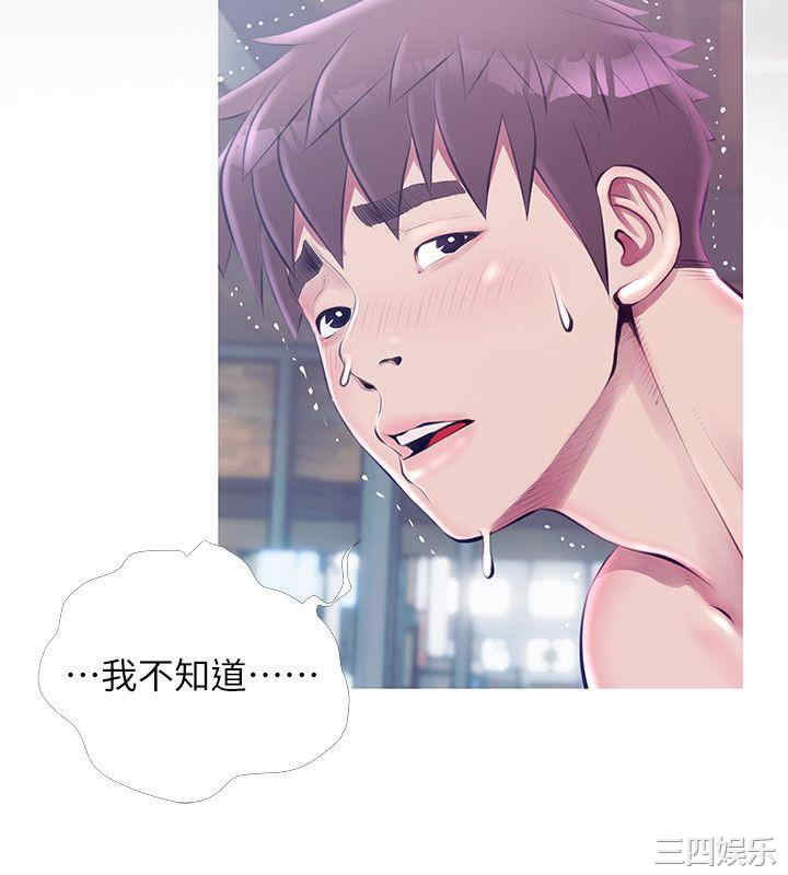 韩国漫画阿姨的秘密韩漫_阿姨的秘密-第52话在线免费阅读-韩国漫画-第4张图片