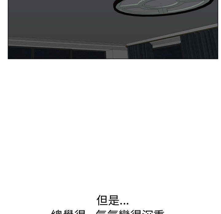 韩国漫画代理爱情韩漫_代理爱情-第25话在线免费阅读-韩国漫画-第68张图片