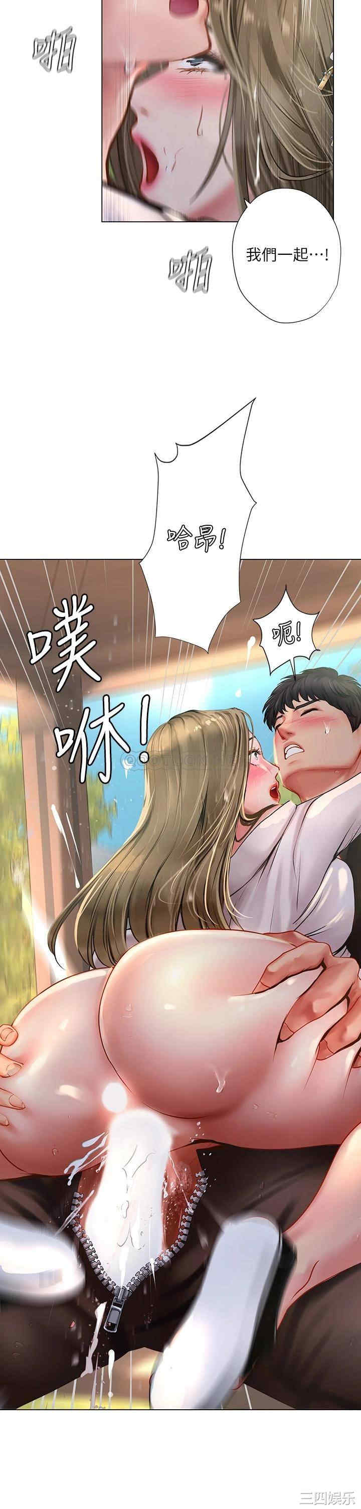 韩国漫画韩漫_享乐补习街-第94话在线免费阅读-韩国漫画-第30张图片