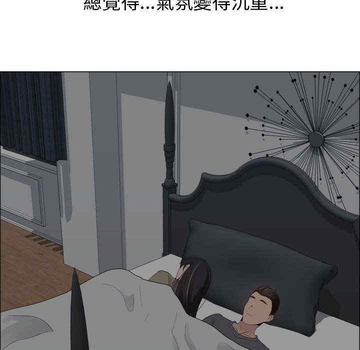 韩国漫画代理爱情韩漫_代理爱情-第25话在线免费阅读-韩国漫画-第69张图片