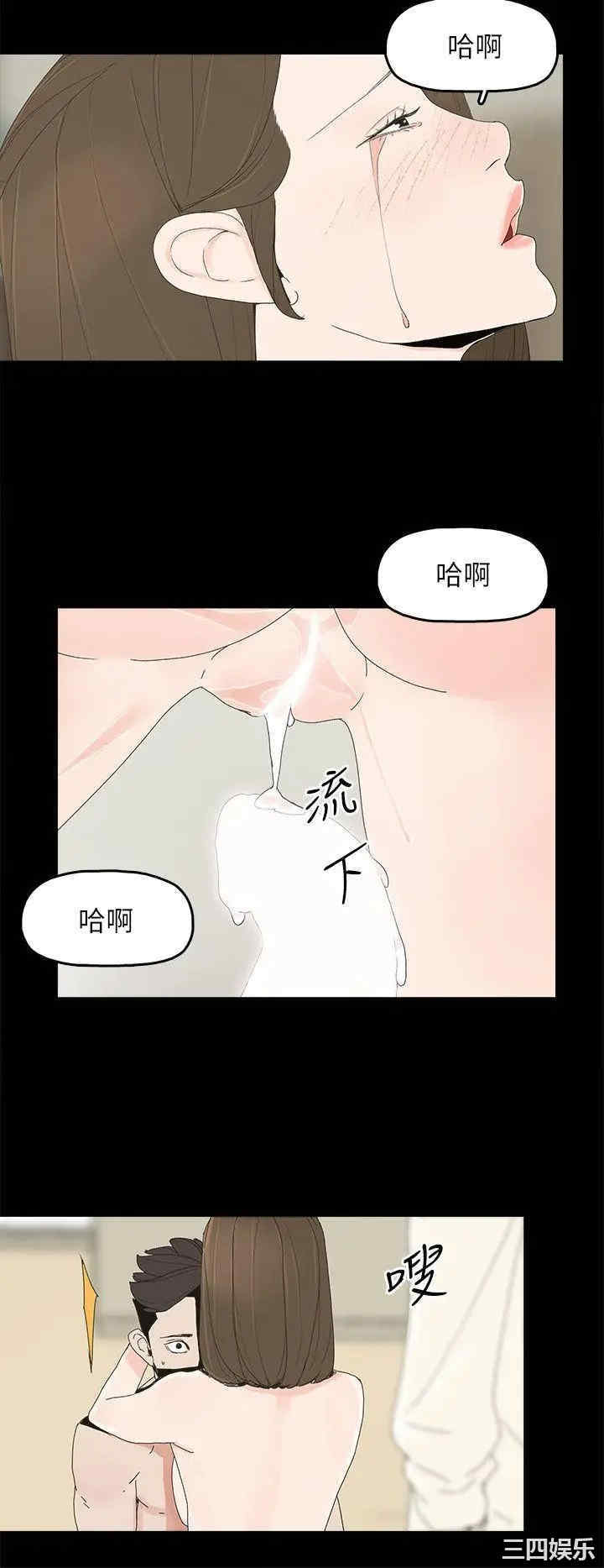 韩国漫画代理孕母韩漫_代理孕母-第48话在线免费阅读-韩国漫画-第6张图片