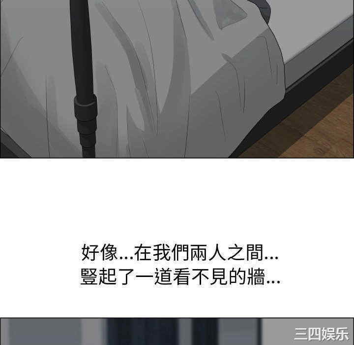 韩国漫画代理爱情韩漫_代理爱情-第25话在线免费阅读-韩国漫画-第70张图片
