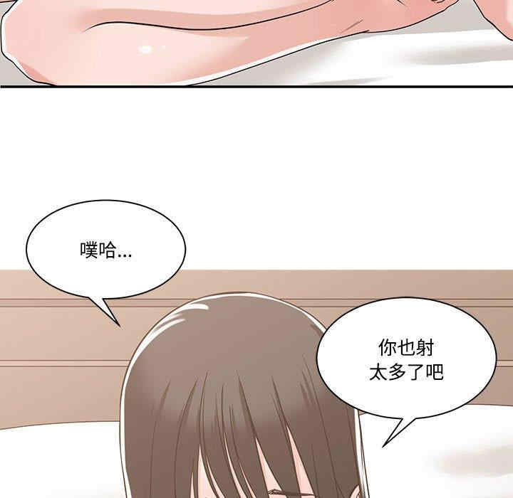 韩国漫画谁才是真爱/你才是真爱韩漫_谁才是真爱/你才是真爱-第12话在线免费阅读-韩国漫画-第11张图片
